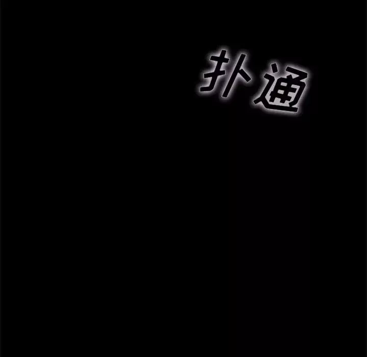 壞血第27话