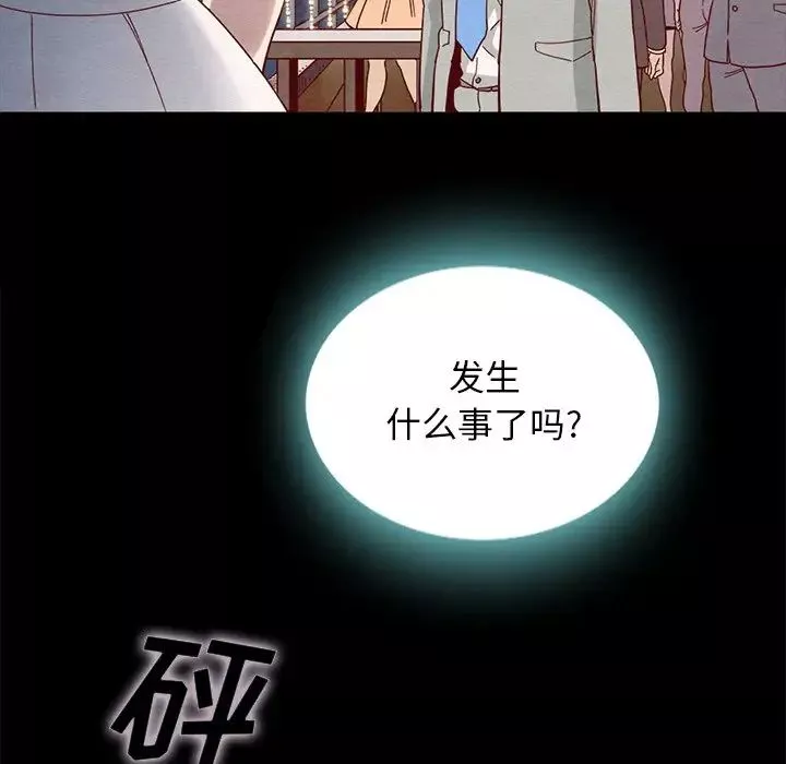 壞血第28话