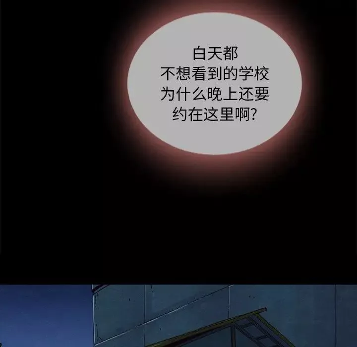 壞血第28话