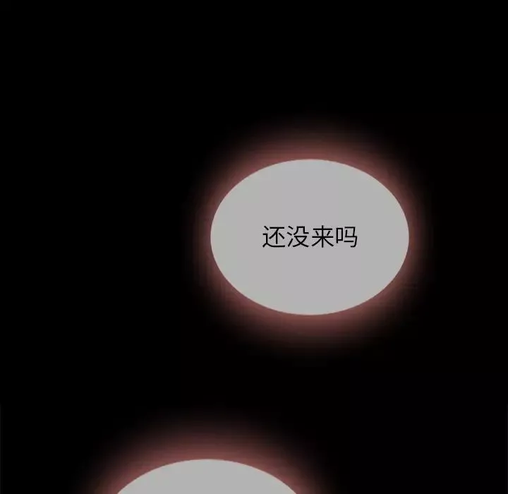 壞血第28话