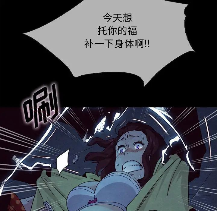 坏血第29话