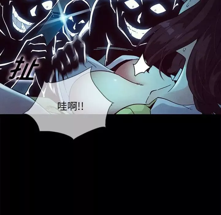 壞血第29话