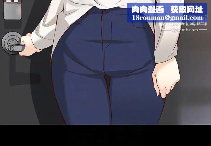 女大生世晶:无法自拔第42话-回到正轨