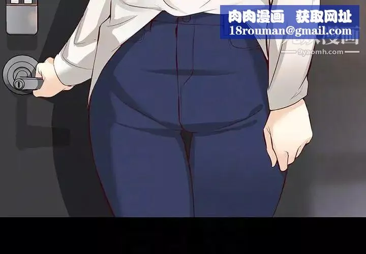 女大生世晶:無法自拔第42話-回到正軌