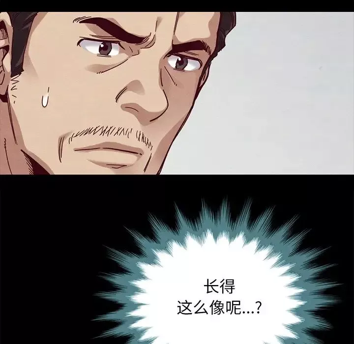 壞血第29话