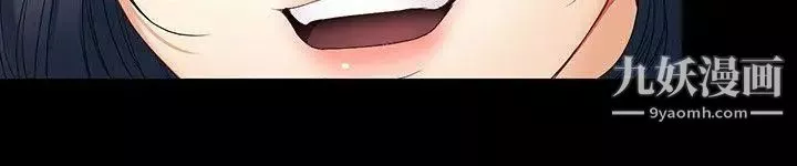 女大生世晶:無法自拔第45話-拒絕真宇的世晶