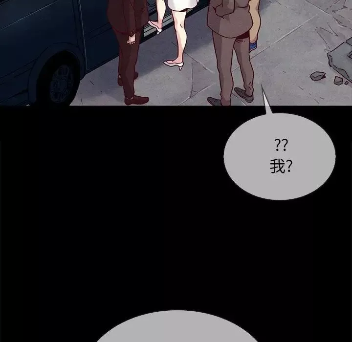 壞血第30话