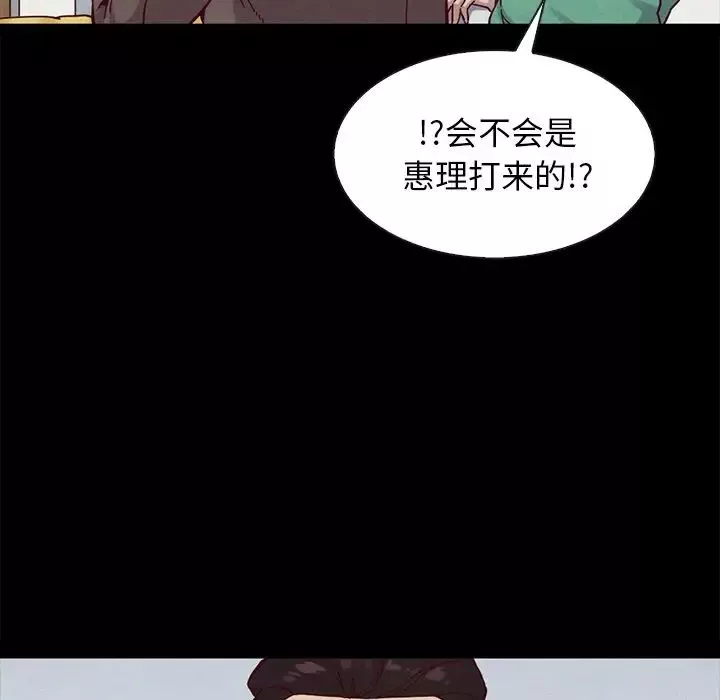 壞血第30话