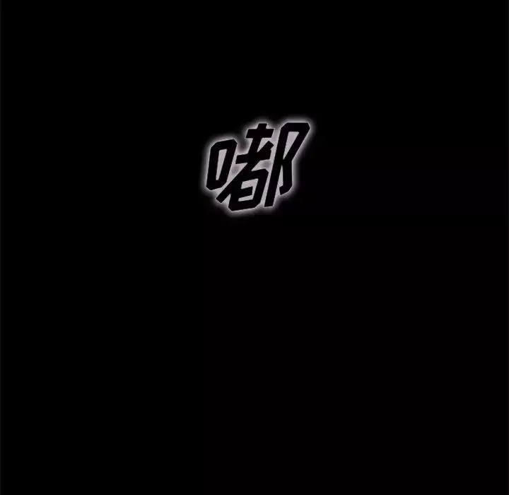 壞血第30话