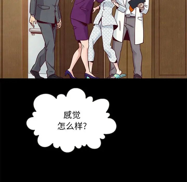 坏血第30话