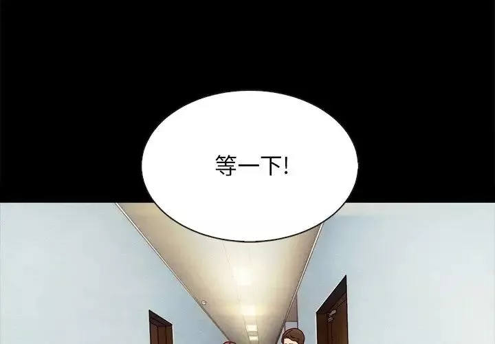 壞血第31话