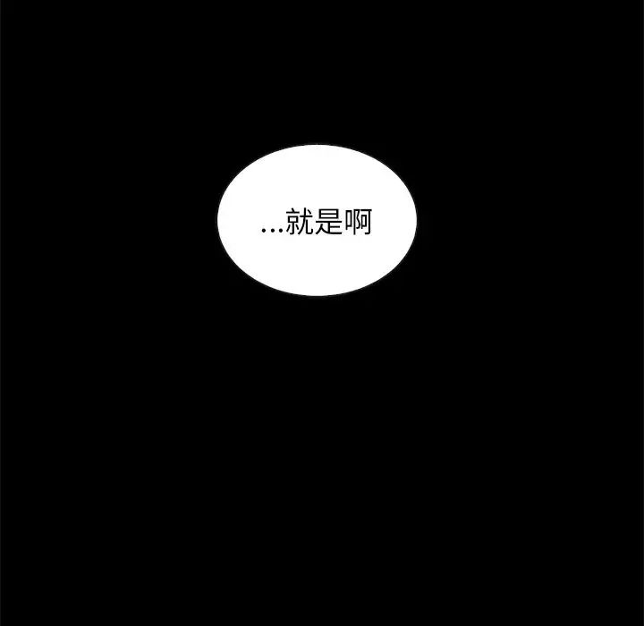 坏血第31话