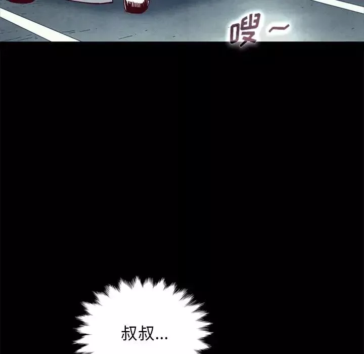 壞血第31话