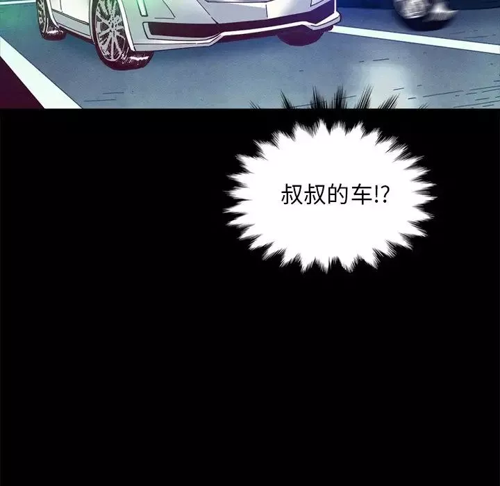 壞血第31话