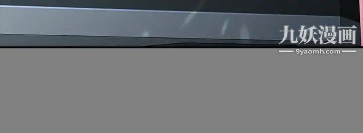 女大生世晶:無法自拔第49話-財聖跟世晶的初次見面