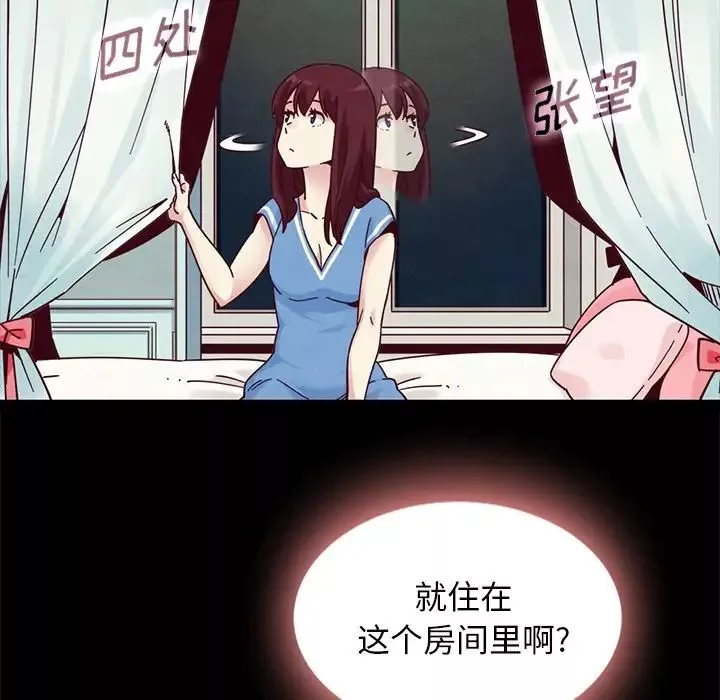 壞血第31话