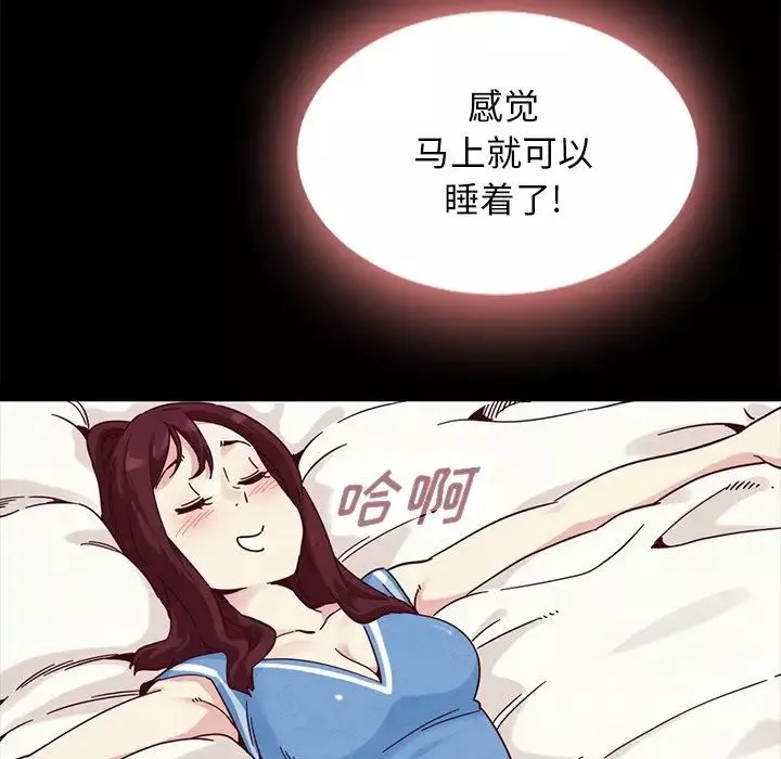 坏血-第31话 - 图片 55