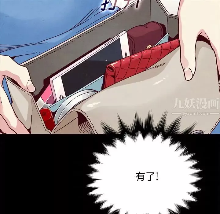 壞血第31话