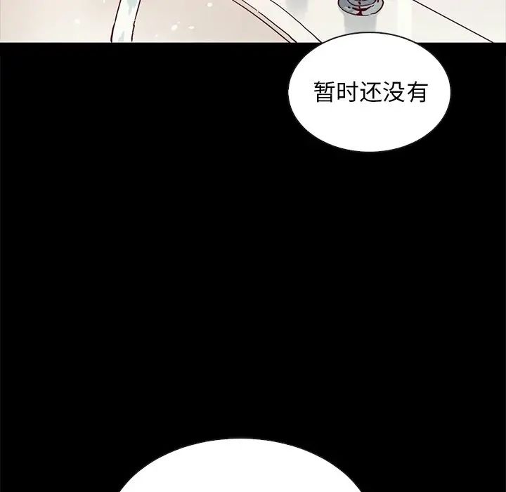 坏血第31话