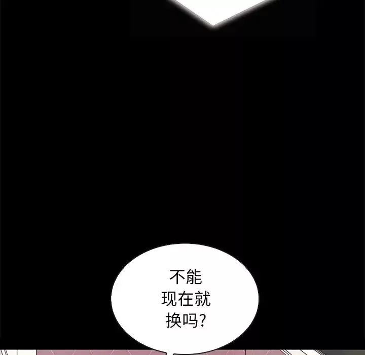 壞血第31话