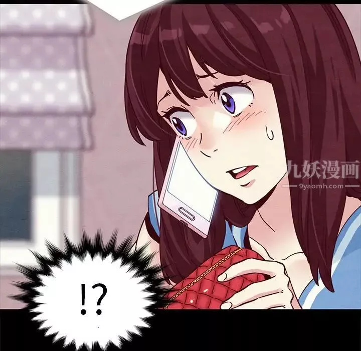 坏血-第31话 - 图片 87