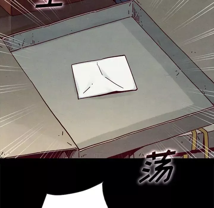 壞血第31话