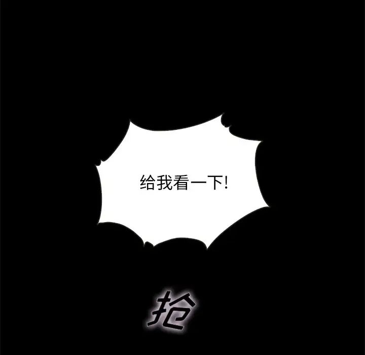 坏血第31话