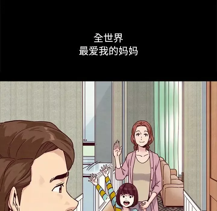 壞血第31话