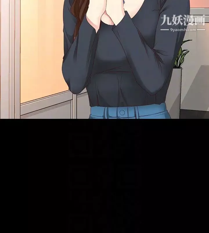 女大生世晶:无法自拔-第52话-火热的海滩野战 - 图片 27