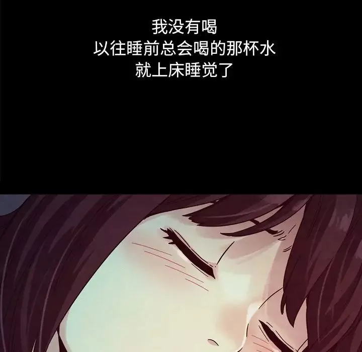 壞血第32话