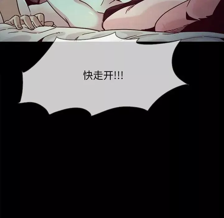 壞血第32话