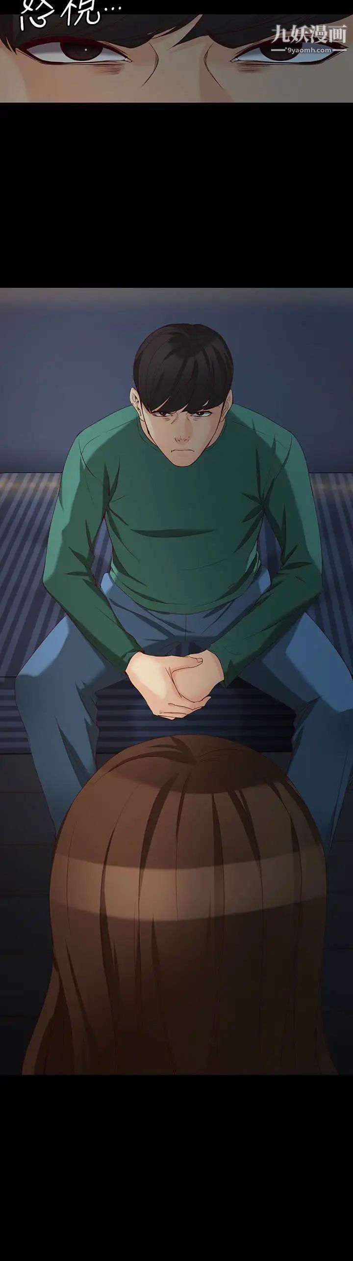 女大生世晶:無法自拔最終話-不該說的話