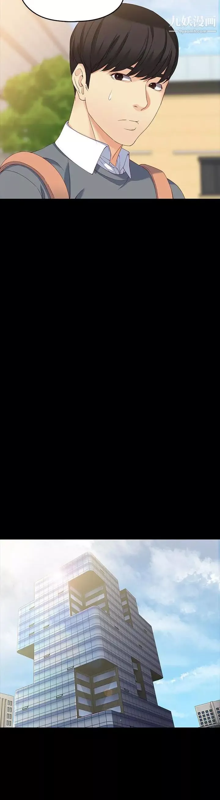 女大生世晶:無法自拔最終話-不該說的話