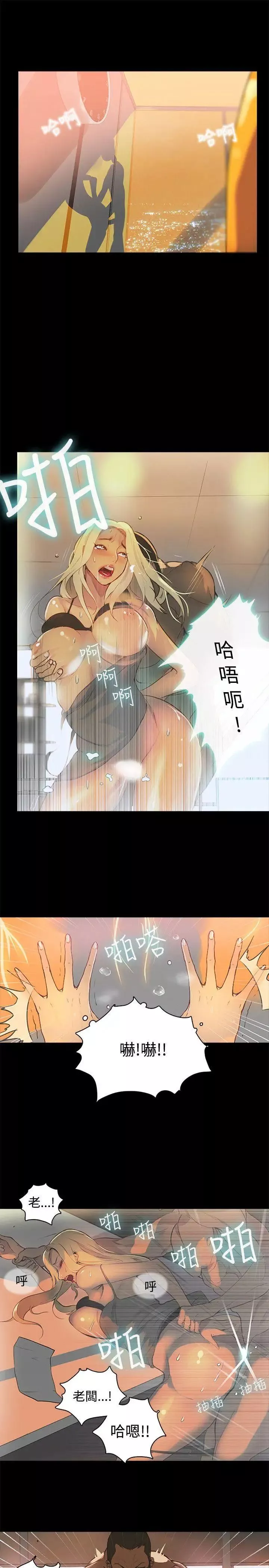 女神網咖第1話-女神網咖[1]