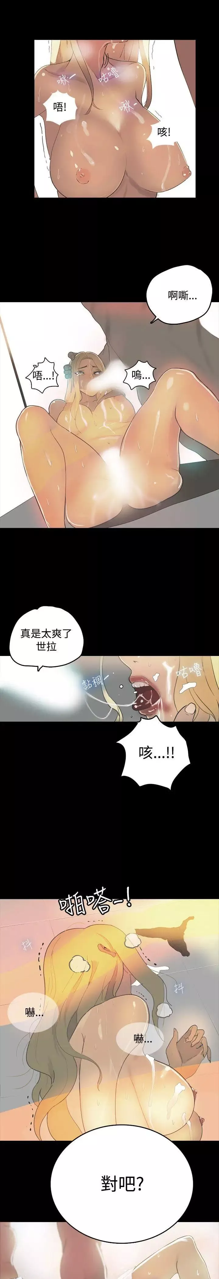 女神網咖第1話-女神網咖[1]