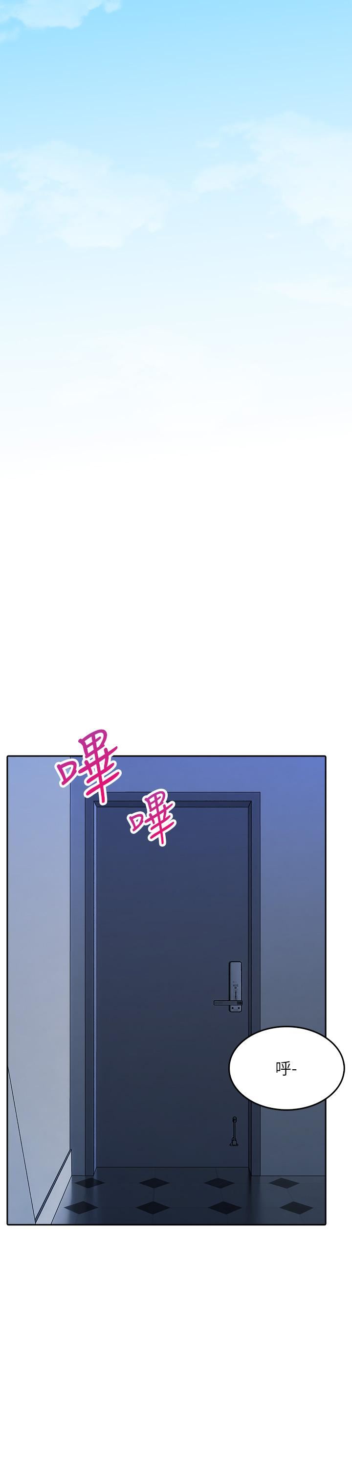 小心你后面♥第24话-最终话-最后抉择