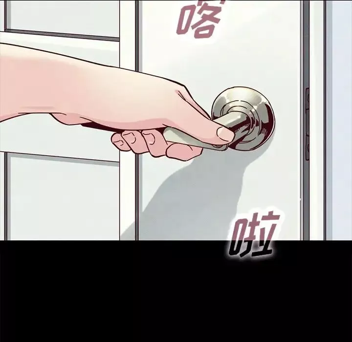 壞血第33话