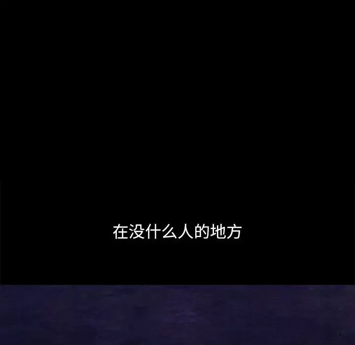 壞血第33话