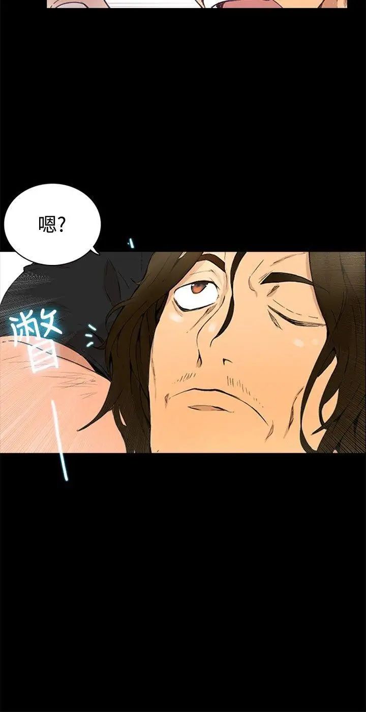 女神网咖第2话-女神网咖[2]