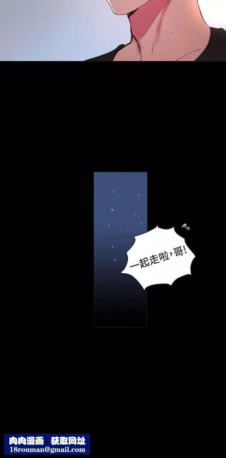 女神網咖第2話-女神網咖[2]