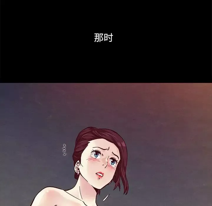 壞血第33话