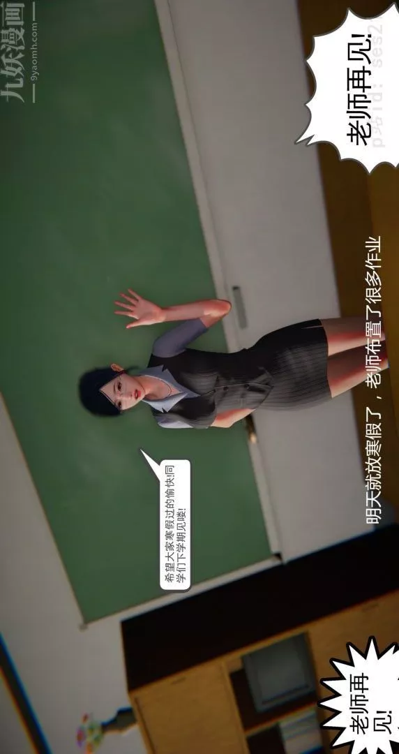 [3D]我是你爸系列前篇上-我是你爸