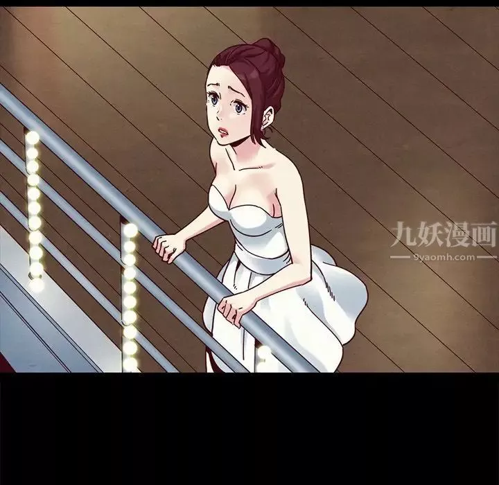 坏血-第33话 - 图片 78