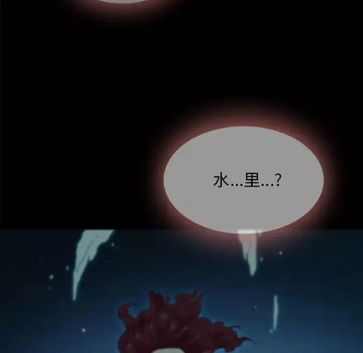壞血第33话