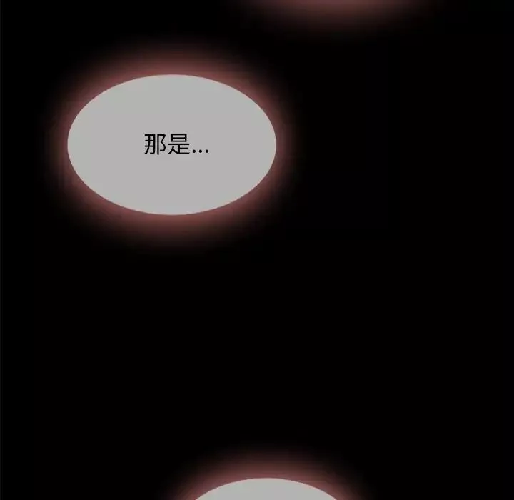 壞血第33话