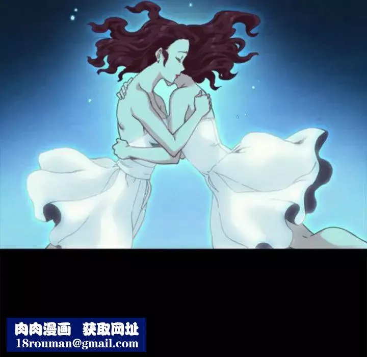 坏血-第33话 - 图片 103