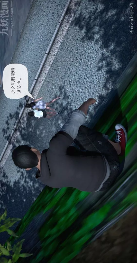 [3D]我是你爸系列-前篇下-01刘雨，我操你妹 - 图片 14