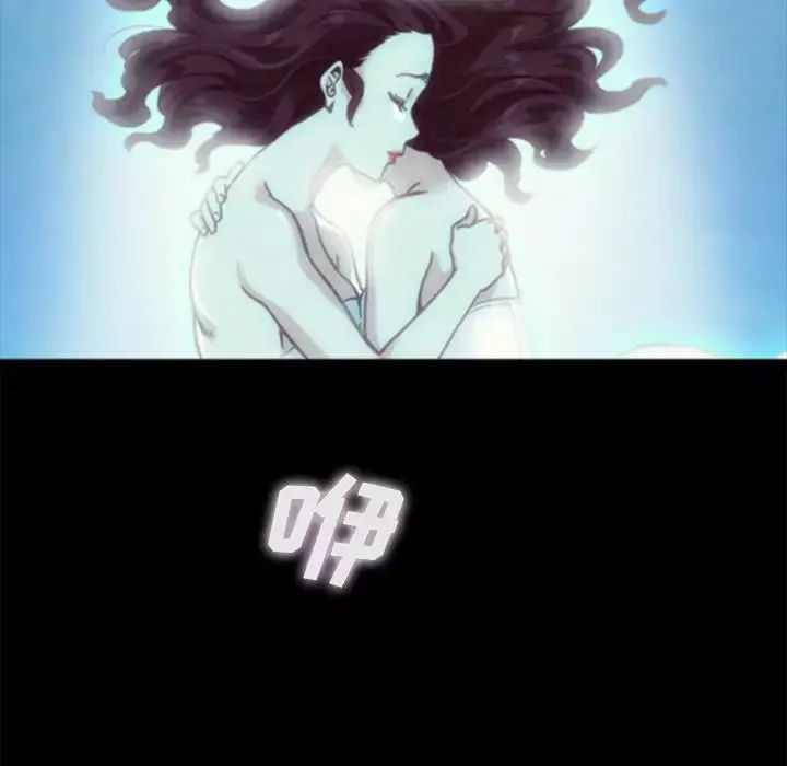壞血第33话