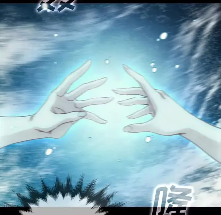 壞血第33话