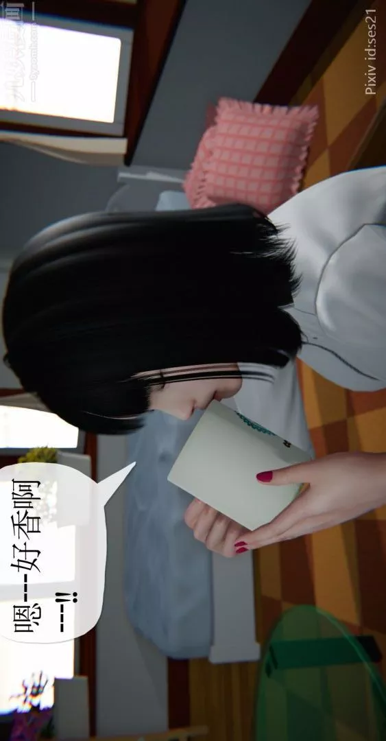 [3D]我是你爸系列-前篇下-01刘雨，我操你妹 - 图片 23